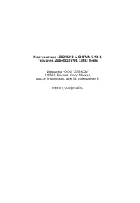 Страница 24