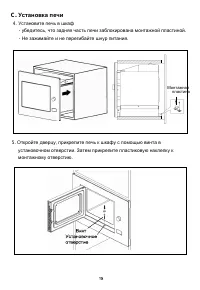 Страница 15