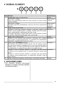 Страница 59