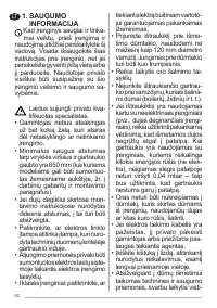 Страница 60