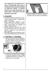 Страница 74