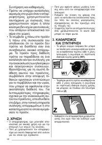 Страница 98