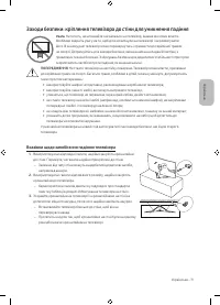 Страница 59