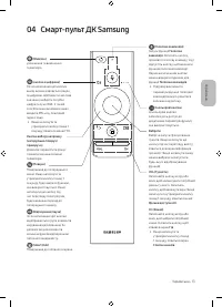 Страница 61