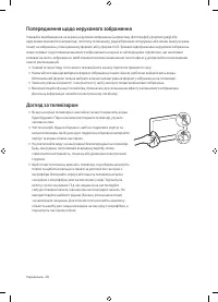 Страница 68