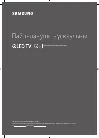 Страница 73