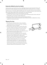 Страница 92