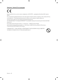 Страница 104