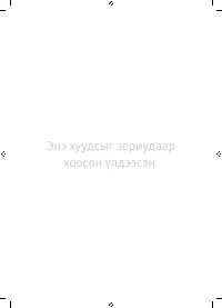 Страница 107
