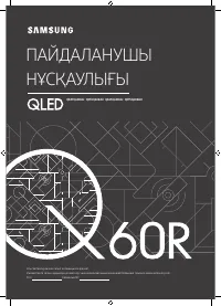 Страница 43