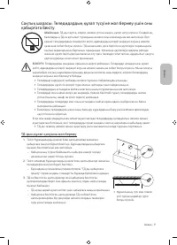Страница 51