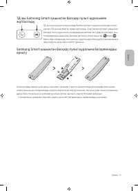 Страница 53