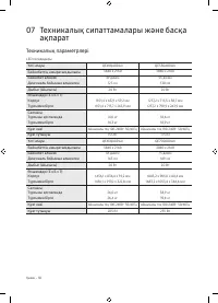 Страница 60