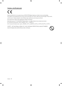 Страница 62