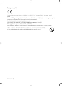 Страница 84