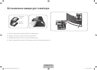 Страница 62
