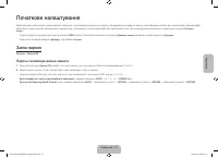 Страница 63