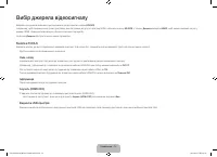 Страница 64