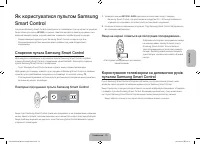 Страница 65