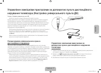 Страница 67