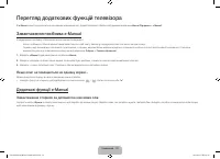 Страница 68