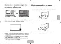Страница 71