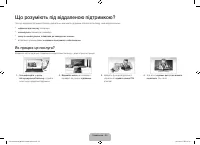 Страница 72