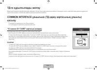 Страница 80