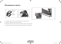 Страница 86