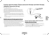 Страница 91