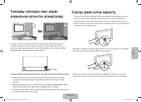 Страница 95