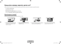 Страница 96
