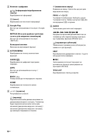 Страница 31