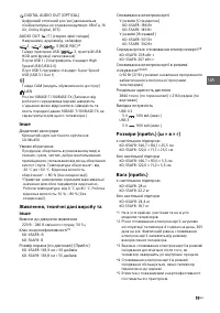 Страница 40