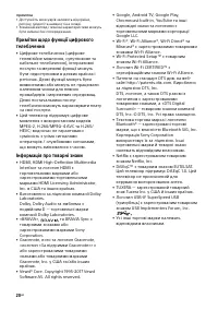 Страница 41