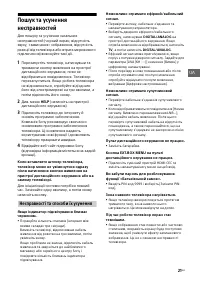 Страница 45