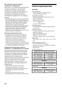 Страница 46