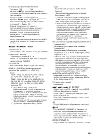 Страница 47