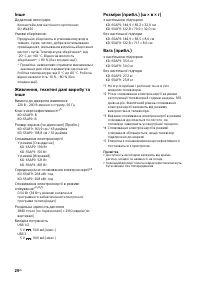 Страница 48