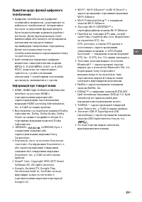 Страница 49