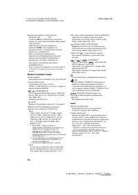 Страница 42