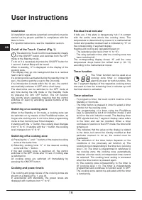 Страница 16