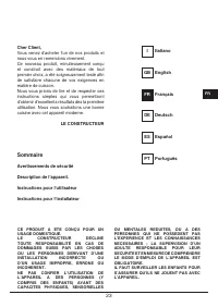 Страница 23
