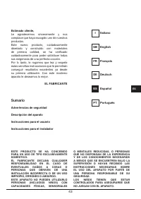 Страница 43