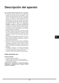 Страница 45