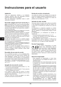 Страница 46