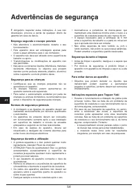 Страница 54