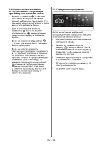 Страница 28