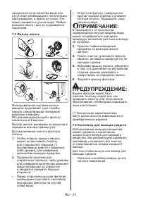 Страница 34