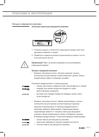 Страница 103